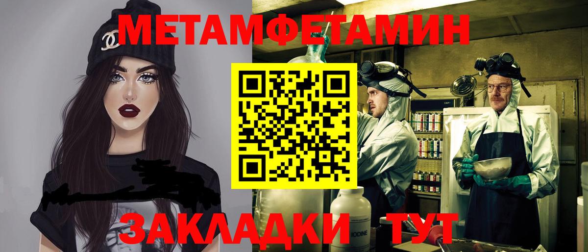 АМФ  АМФ 97%  Вход с VPN  Камышлов 