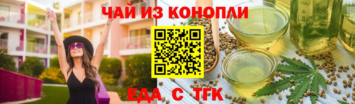 Камышлов  Canna-Cookies марихуана  Вход с VPN 