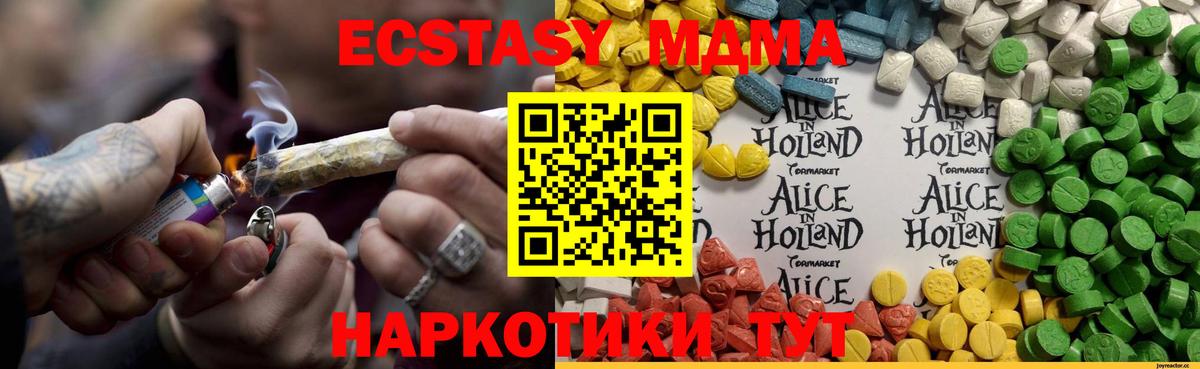 ЭКСТАЗИ TESLA  Экстази  Камышлов  Вход с VPN  Экстази louis Vuitton 
