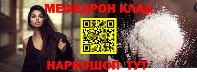 прущие грибы Чебаркуль