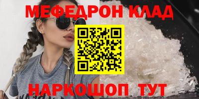 стафф Чебоксары
