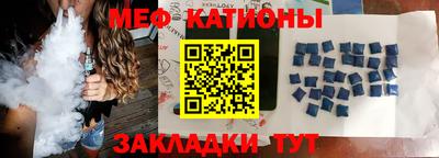 прущие грибы Чебаркуль