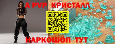 стафф Чебоксары