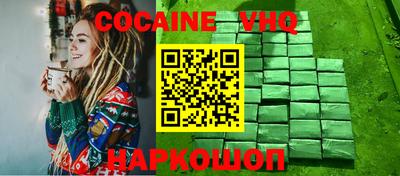 альфа пвп VHQ Шелехов