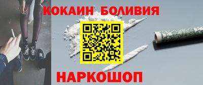 альфа пвп VHQ Шелехов