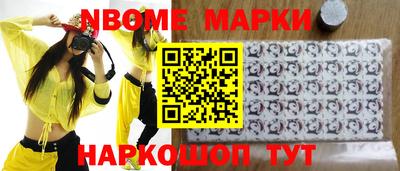 ешки Чапаевск