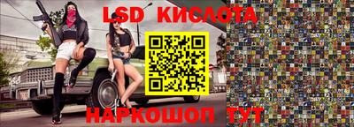 крисы Шебекино