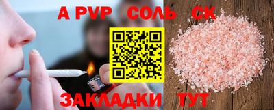 прущие грибы Чебаркуль