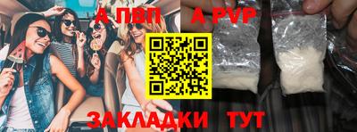 ешки Чапаевск