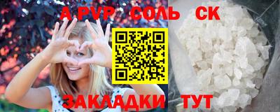 прущие грибы Чебаркуль