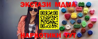 стафф Чебоксары
