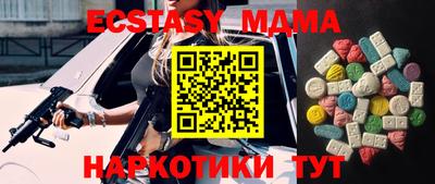 стафф Чебоксары