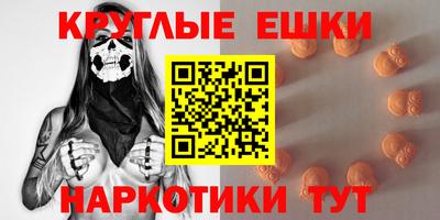 ешки Чапаевск
