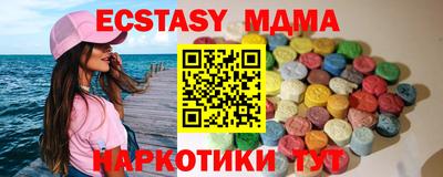 ешки Чапаевск