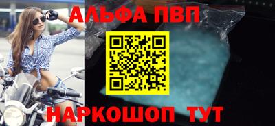 стафф Чебоксары