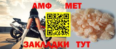 ешки Чапаевск