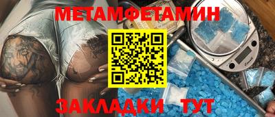 альфа пвп VHQ Шелехов
