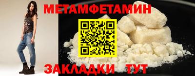 крисы Шебекино
