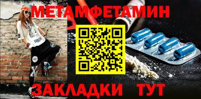 крисы Шебекино