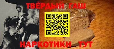 меф Шахты