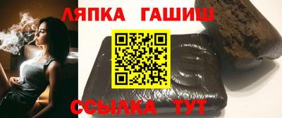 альфа пвп VHQ Шелехов