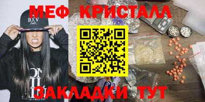 крисы Шебекино