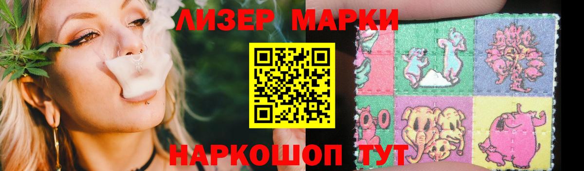 ЛСД экстази кислота Камышлов