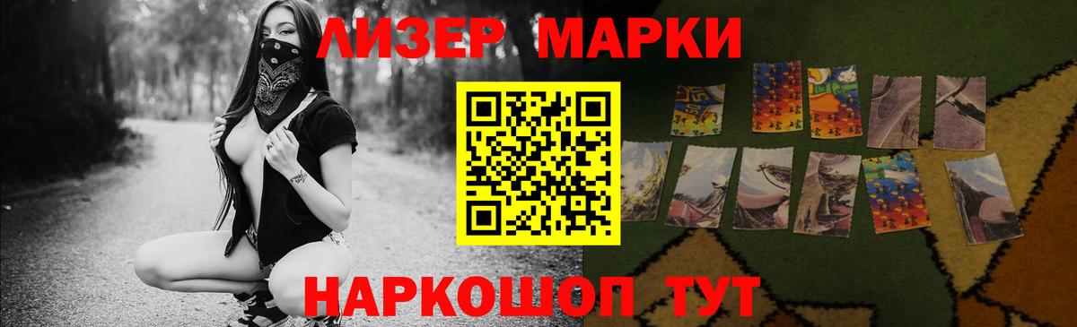 LSD-25 экстази ecstasy  ЛСД экстази  Камышлов  Вход с VPN  ЛСД экстази ecstasy 