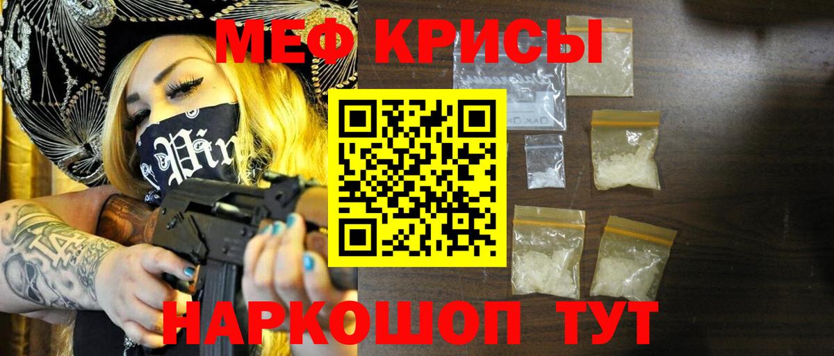 ГАШИШ  НБОМе  Камышлов  Меф МЯУ МЯУ  Меф МЯУ МЯУ кристаллы  Codein  Бошки Шишки  Вход с VPN  A PVP СК  