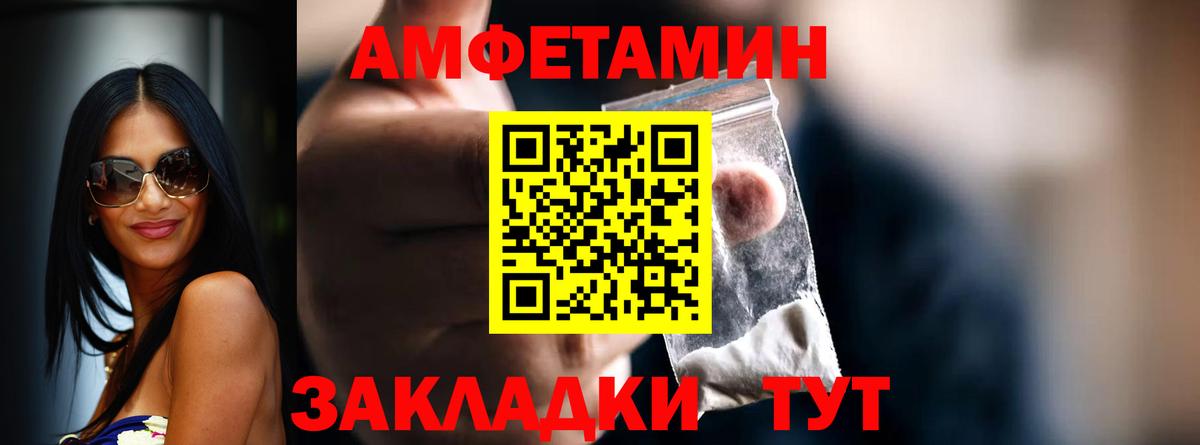 Камышлов  Первитин Декстрометамфетамин 99.9%  МЕТАМФЕТАМИН  Вход с VPN 