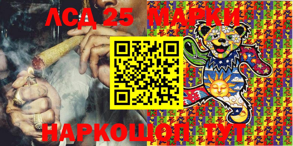 Камышлов  Наркотические марки  Вход с VPN  Наркотические марки 1,5мг  Наркотические марки 1,5мг 