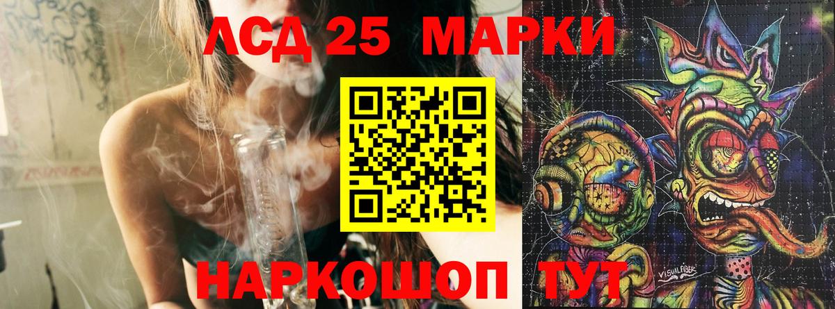 Марки N-bome 1500мкг Камышлов