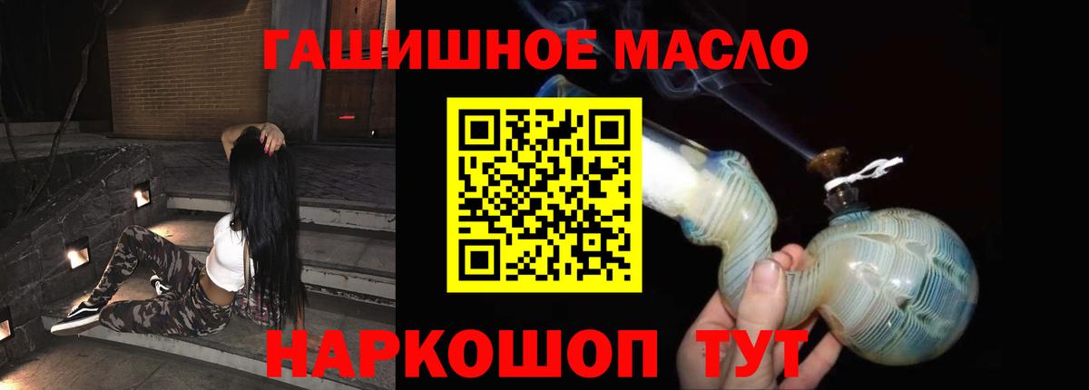 Камышлов  Дистиллят ТГК вейп  цена наркотик  ТГК Wax  Вход с VPN 