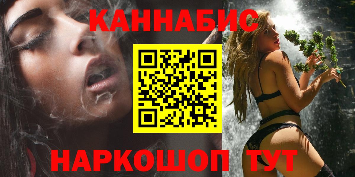 МАРИХУАНА ГИДРОПОН Камышлов