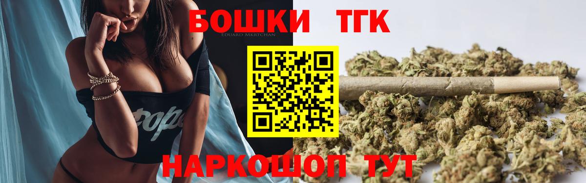 Камышлов  Марихуана план  Вход с VPN  Бошки марихуана White Widow  Конопля Amnesia 